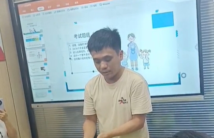 实操演练