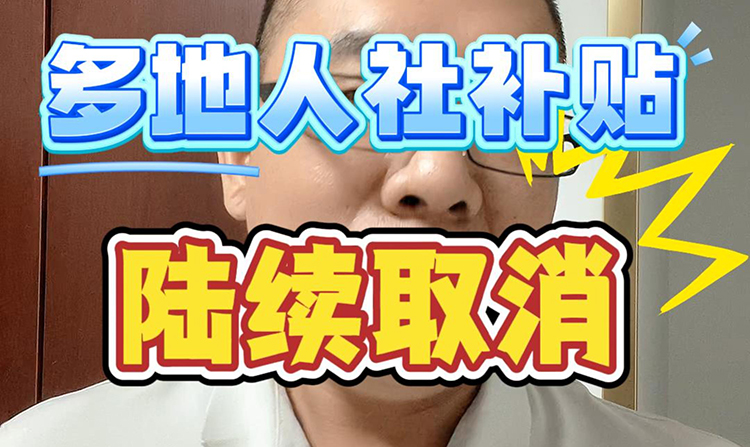 公共营养师