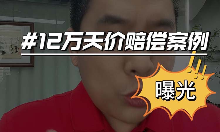 陪诊师踩雷
